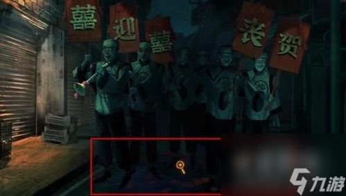 联名游戏小游戏通关攻略 VS 纸嫁衣2游戏攻略女主 联名游戏小游戏通关攻略 VS 纸嫁衣2游戏攻略女主