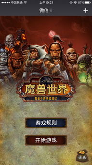 魔兽争霸西方小游戏攻略 VS 老马游戏攻略 魔兽争霸西方小游戏攻略 VS 老马游戏攻略