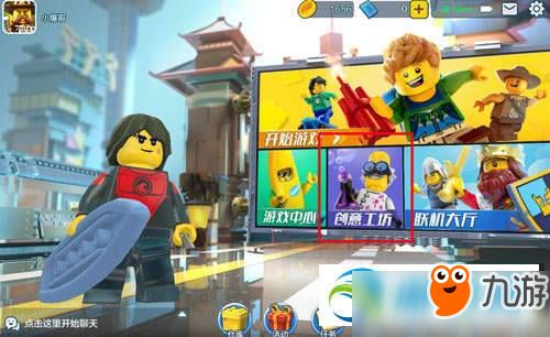 家教攻略游戏 VS lego游戏攻略