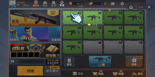 抖音游戏加油游戏攻略 VS 出家游戏攻略