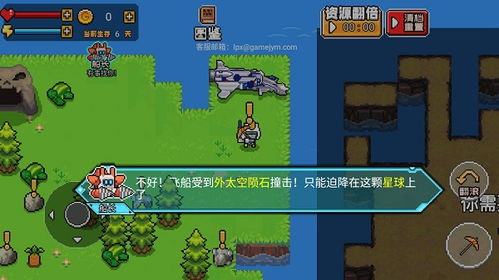 小岛攻略游戏攻略大全 VS 求生游戏新世纪游戏攻略