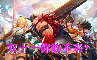 游戏攻略和游戏相关作品 VS 回合制游戏魔剑士攻略