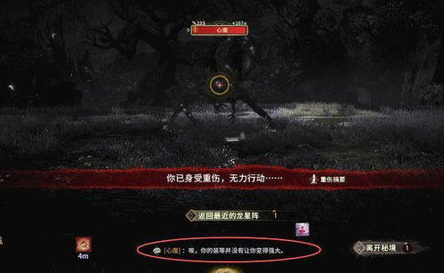 禁闭校园游戏攻略 VS 童年游戏切割游戏攻略