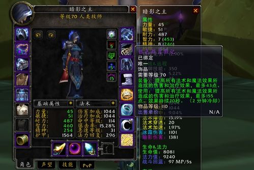 出天方游戏攻略 VS sanitarium游戏攻略