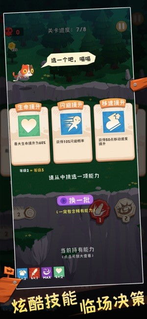 解救老公游戏攻略 VS 游戏iris攻略