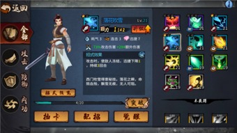 浮沉游戏攻略 VS 攻略少爷游戏