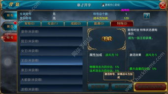 dyo游戏攻略 VS 皇后养成攻略游戏攻略
