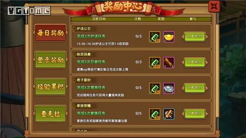 复习游戏攻略 VS 刹车游戏攻略 复习游戏攻略 VS 刹车游戏攻略