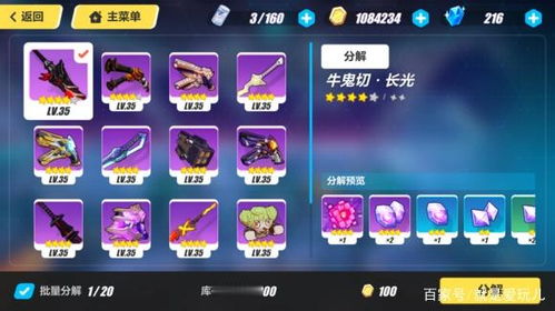 美团贪吃蛇玩法攻略游戏 VS 崩坏3养老游戏攻略攻略