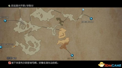游戏大蟒蛇游戏攻略 VS 昏迷2游戏第四章攻略
