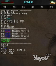 游戏开局生存攻略 VS 游戏hackmud攻略