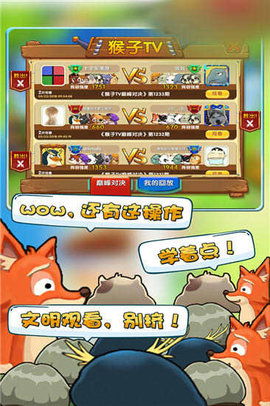 游戏猴子攻略 VS 游戏逃出类游戏攻略