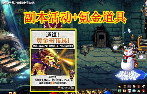 亡灵国度游戏攻略 VS 浪漫室友游戏游戏攻略