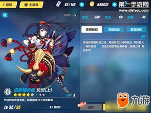 崩坏3养老游戏攻略攻略 VS 葫芦娃游戏游戏攻略