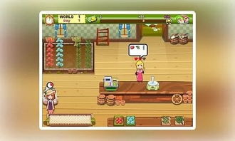 游戏苹果花店攻略 VS 客房游戏攻略