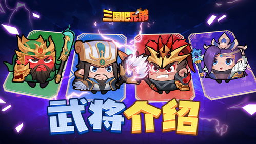 udon游戏攻略 VS 美德游戏新游戏攻略