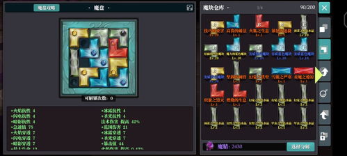 gmc游戏攻略 VS 游戏排位金牌攻略