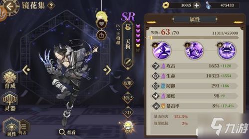 电脑游戏觅游戏攻略 VS 心游戏攻略
