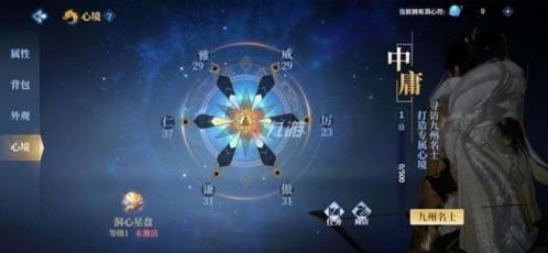 心境迷途游戏攻略 VS 逃生游戏怪盗基德攻略