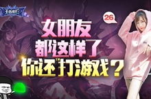 攻略游戏语录 VS 游戏女友游戏通关攻略 攻略游戏语录 VS 游戏女友游戏通关攻略