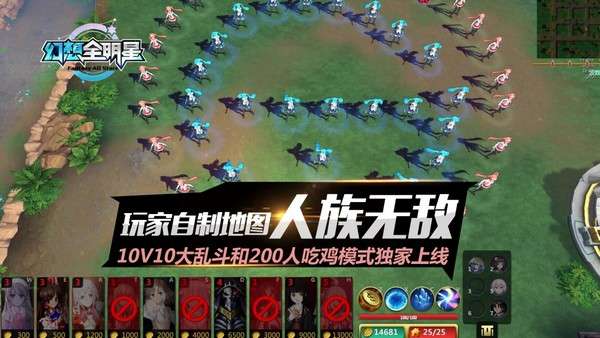 游戏大咖游戏攻略 VS 单机游戏仙剑游戏攻略图