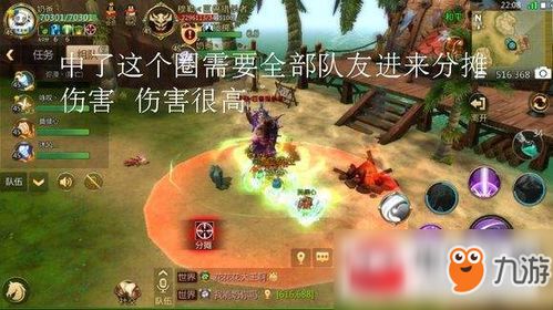 婆娑游戏攻略 VS 抵御BOSS游戏攻略