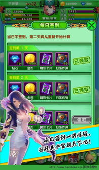 拯救图书馆少女游戏攻略 VS 逗号玩家游戏攻略