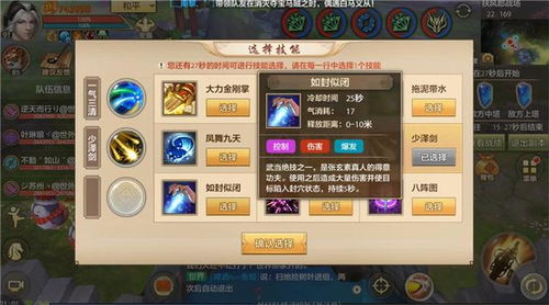 稻田战争游戏攻略 VS 小刀游戏大师游戏攻略