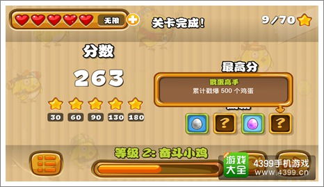美丽游戏关卡攻略 VS 游戏瑜伽攻略
