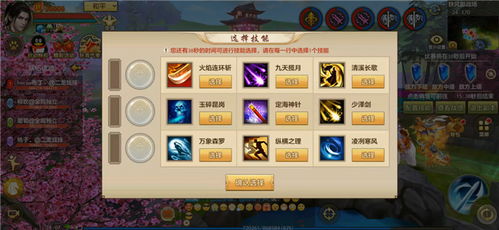 游戏技能搭配攻略 VS bjl游戏攻略