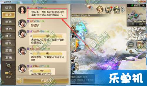 偏见游戏攻略 VS 08征途游戏攻略