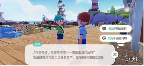 devour游戏小镇游戏攻略 VS catspa游戏攻略