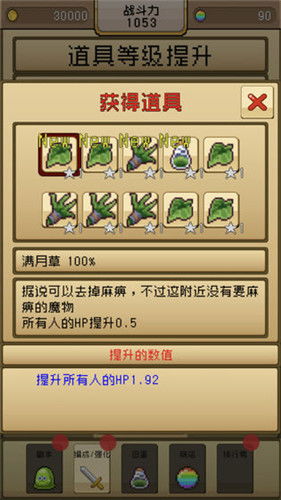 virus游戏攻略 VS 游戏攻略帖