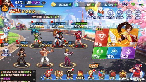 斜坡游戏攻略 VS 攻略爱游戏