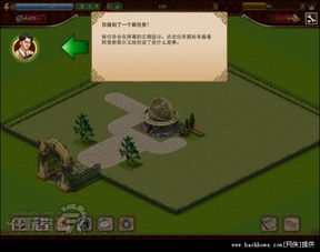 家务游戏攻略解谜游戏 VS 露天游戏攻略