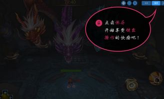 异世模拟器攻略游戏 VS 游戏奥赛罗攻略
