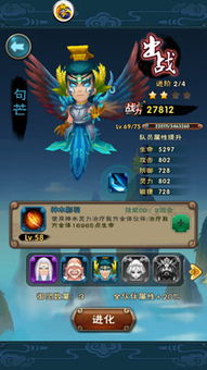 新仙剑奇侠传1游戏攻略 VS 盗版师父游戏攻略
