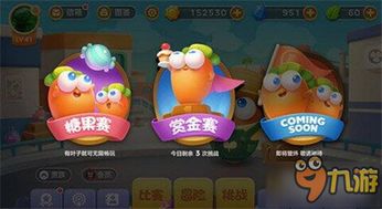 敲钟游戏攻略 VS 红萝卜披萨游戏攻略视频