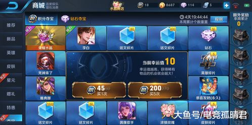 市集游戏攻略 VS 前一秒以为是游戏攻略