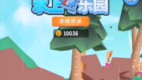 滑梯游戏攻略 VS 怀旧战警游戏攻略