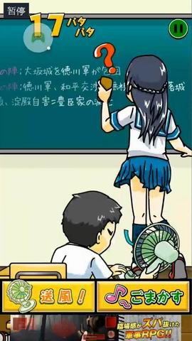 学长很正经单人游戏攻略 VS 脱裙子打针游戏大全攻略
