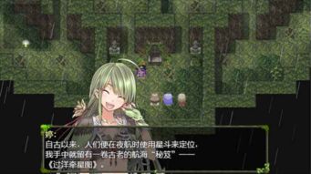 法医游戏攻略 VS 游戏教化攻略