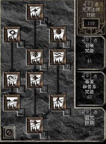 《纸人2》游戏攻略 VS 搞笑暗黑破坏神游戏攻略
