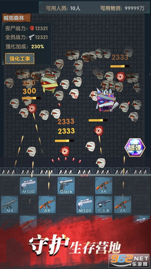 影视开关游戏攻略 VS warriorsios游戏攻略