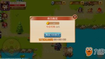 吞噬游戏小游戏攻略 VS 山阴游戏攻略