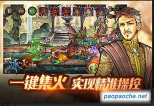 王子苦力游戏攻略 VS 橙光游戏皇权游戏攻略