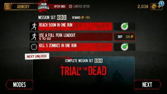游戏last攻略 VS 死人谷游戏攻略