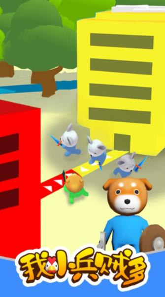 我小兵贼多游戏视频攻略 VS 壹叁游戏攻略