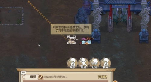 渡劫圣地游戏攻略 VS 修仙切磋游戏攻略