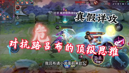 哎呀游戏小游戏攻略视频 VS relish游戏攻略
